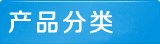 a(chn)Ʒ÷